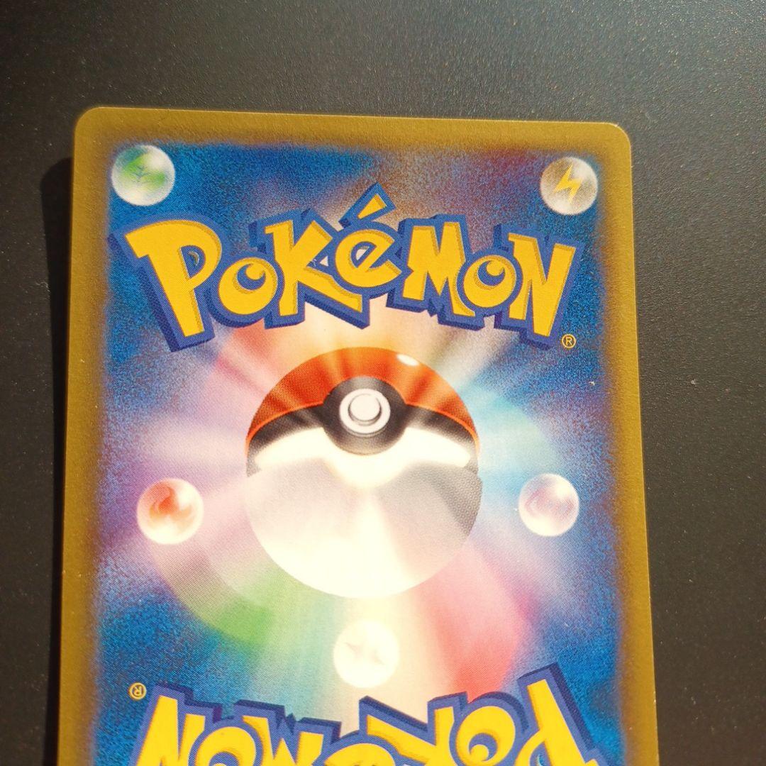 シバのポケモン　5枚セット