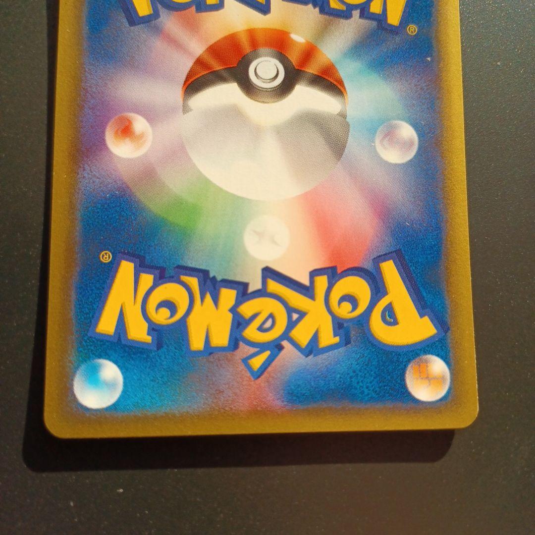 シバのポケモン　5枚セット