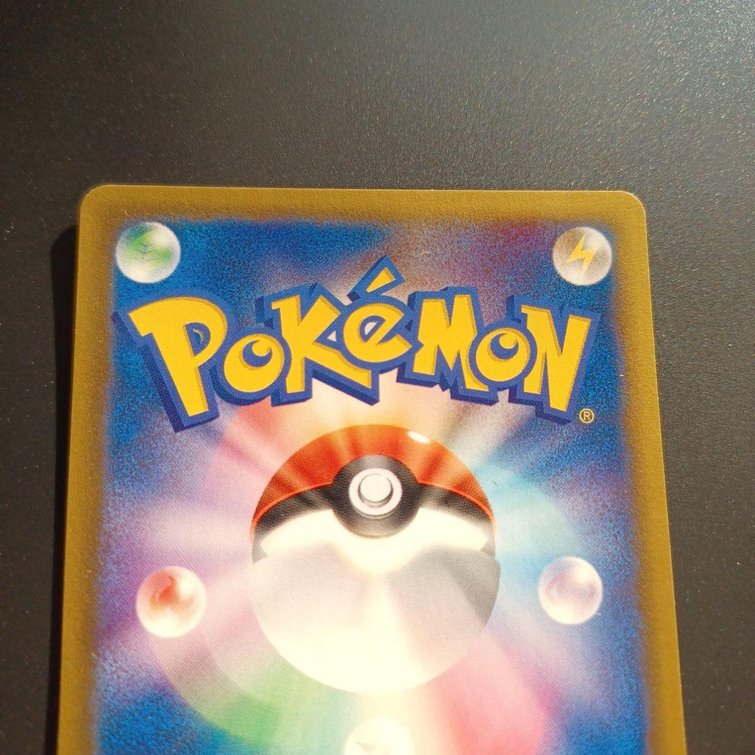 シバのポケモン　5枚セット