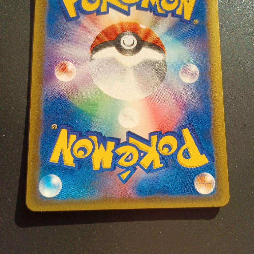 シバのポケモン　5枚セット