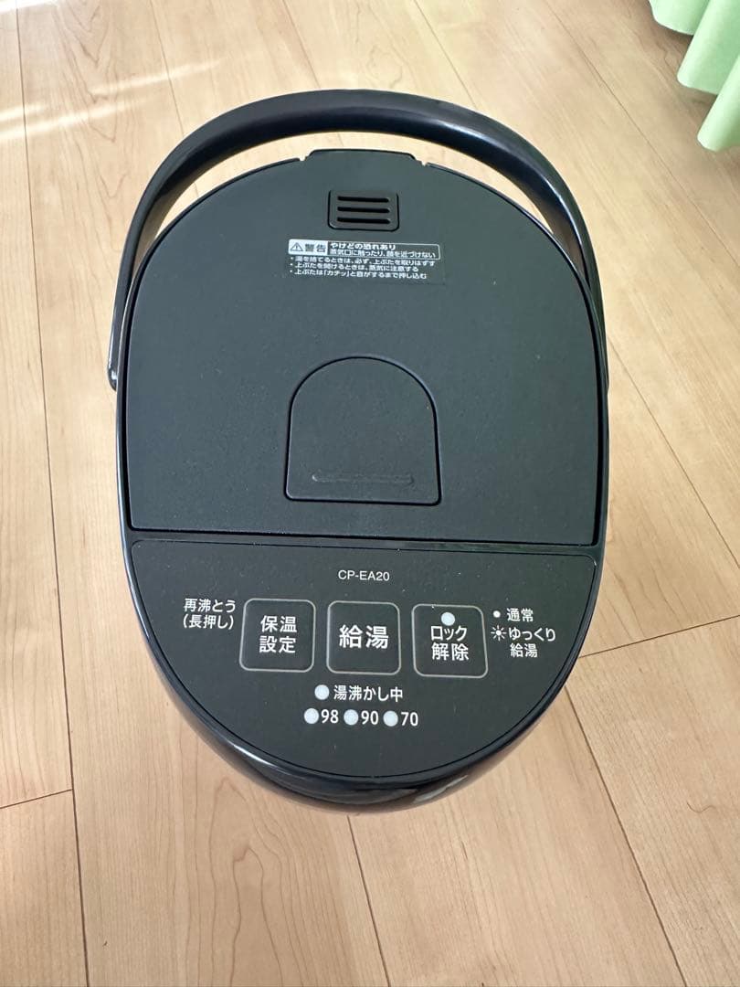象印 2L 電気ポット コンパクト