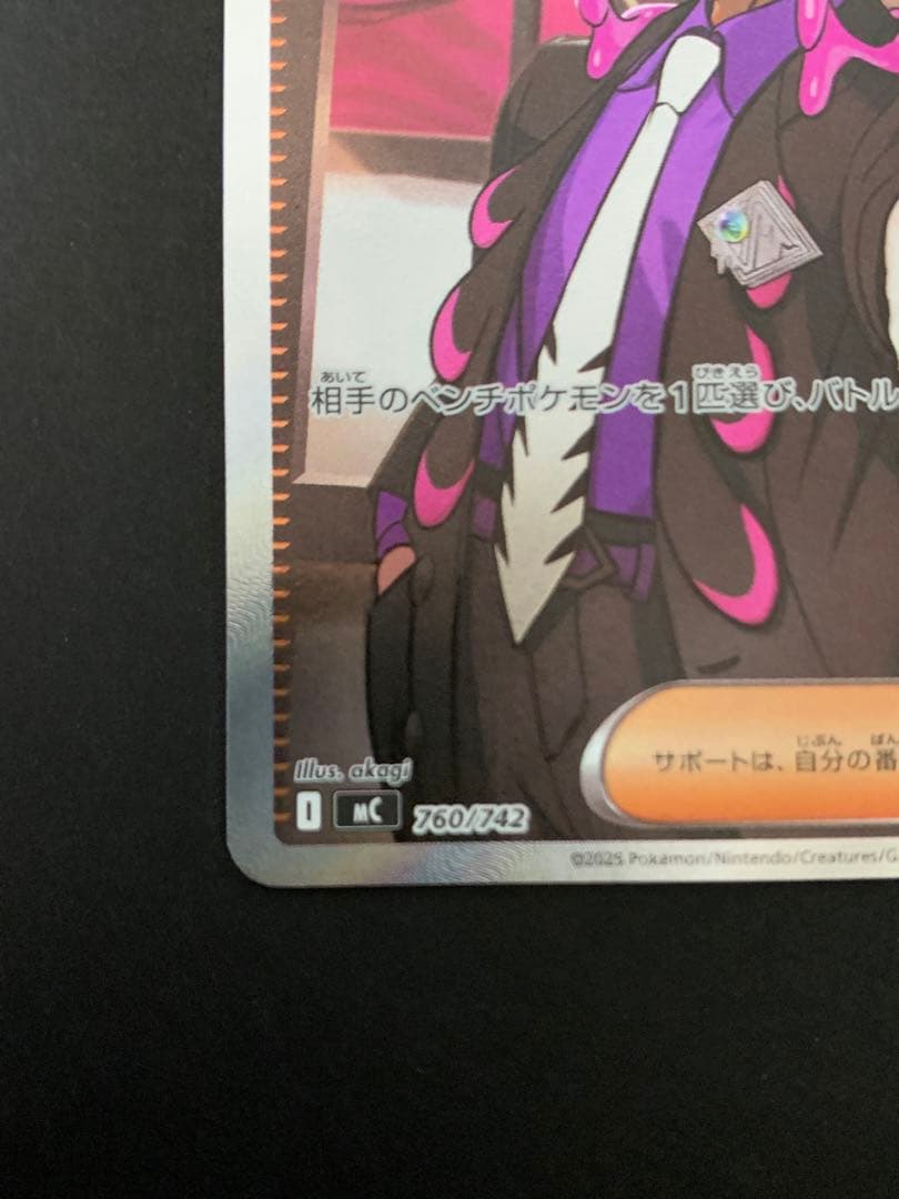 ボスの指令sr カラスバ スタートデッキ100 バトルコレクション