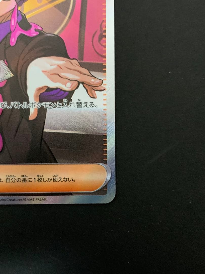 ボスの指令sr カラスバ スタートデッキ100 バトルコレクション