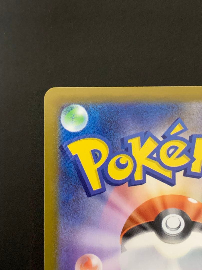 ボスの指令sr カラスバ スタートデッキ100 バトルコレクション