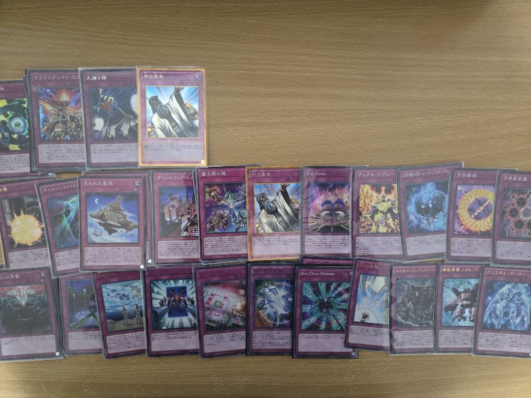 遊戯王 引退品 まとめ売り 2500枚以上