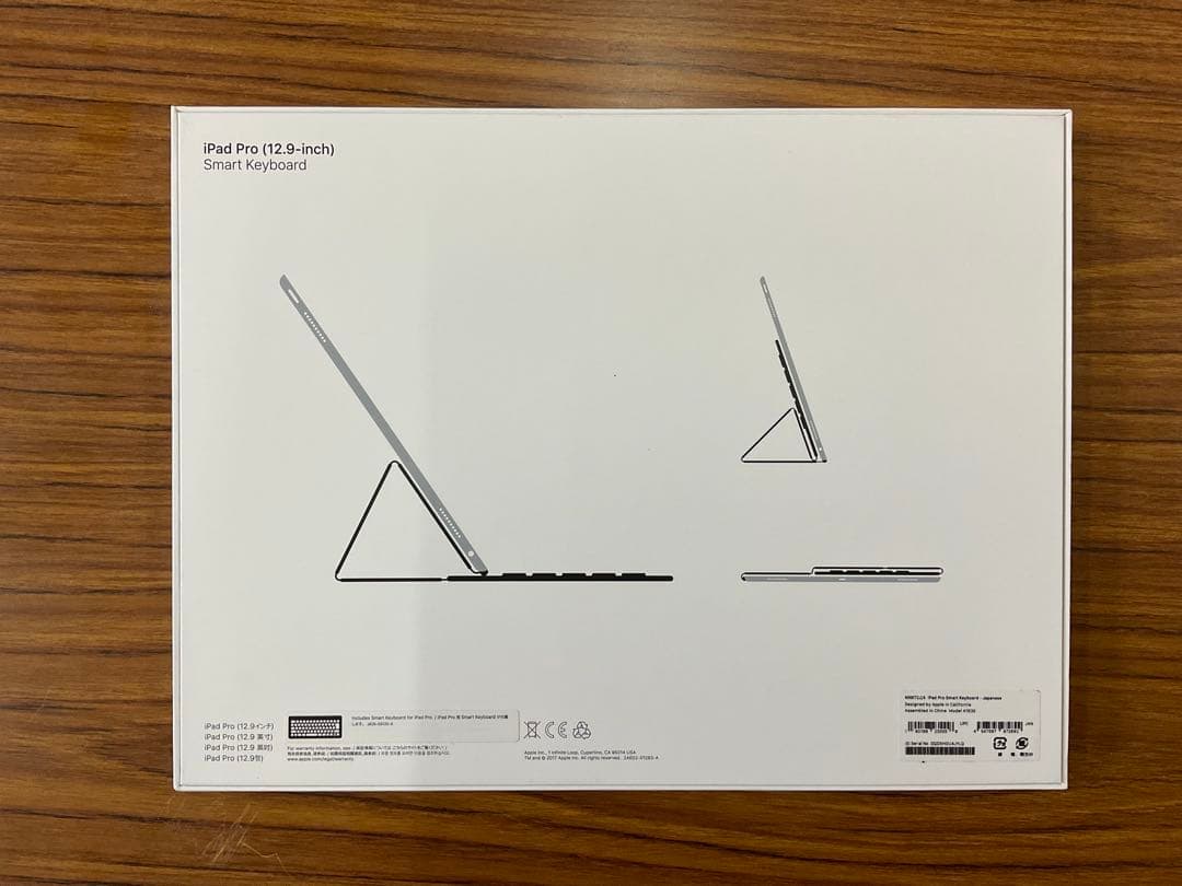 ipadpro 12.9第2世代 512GB cellular セット