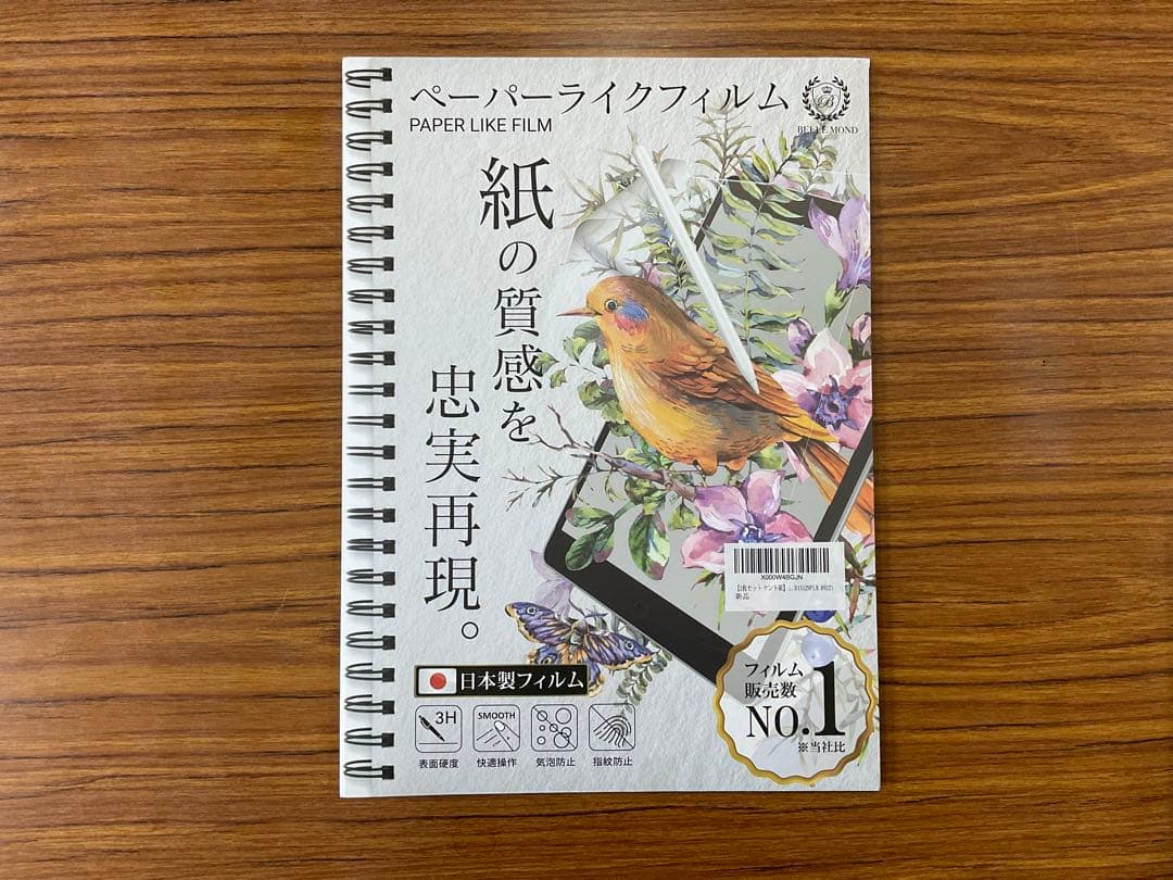 ipadpro 12.9第2世代 512GB cellular セット