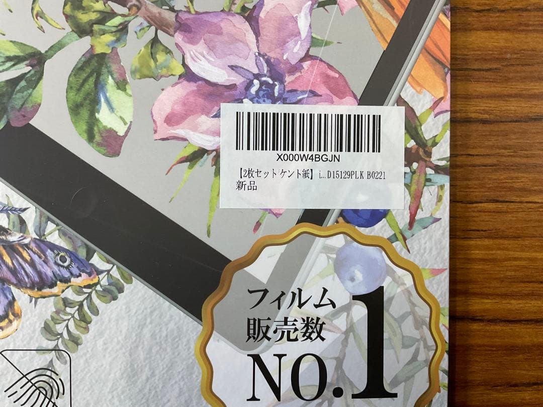 ipadpro 12.9第2世代 512GB cellular セット