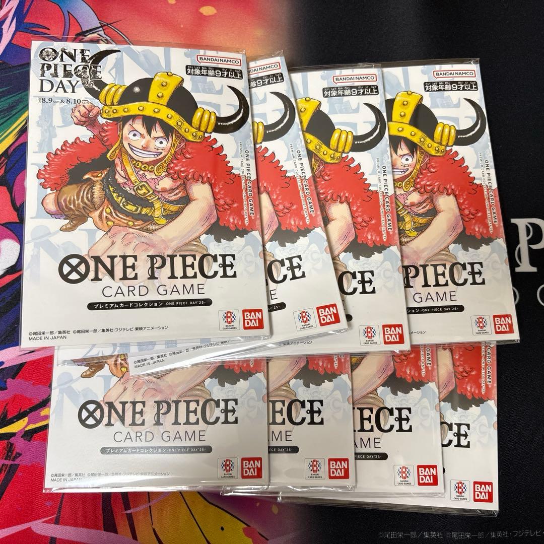 ワンピースデイ 2025 ONE PIECE DAY'25 8冊セット