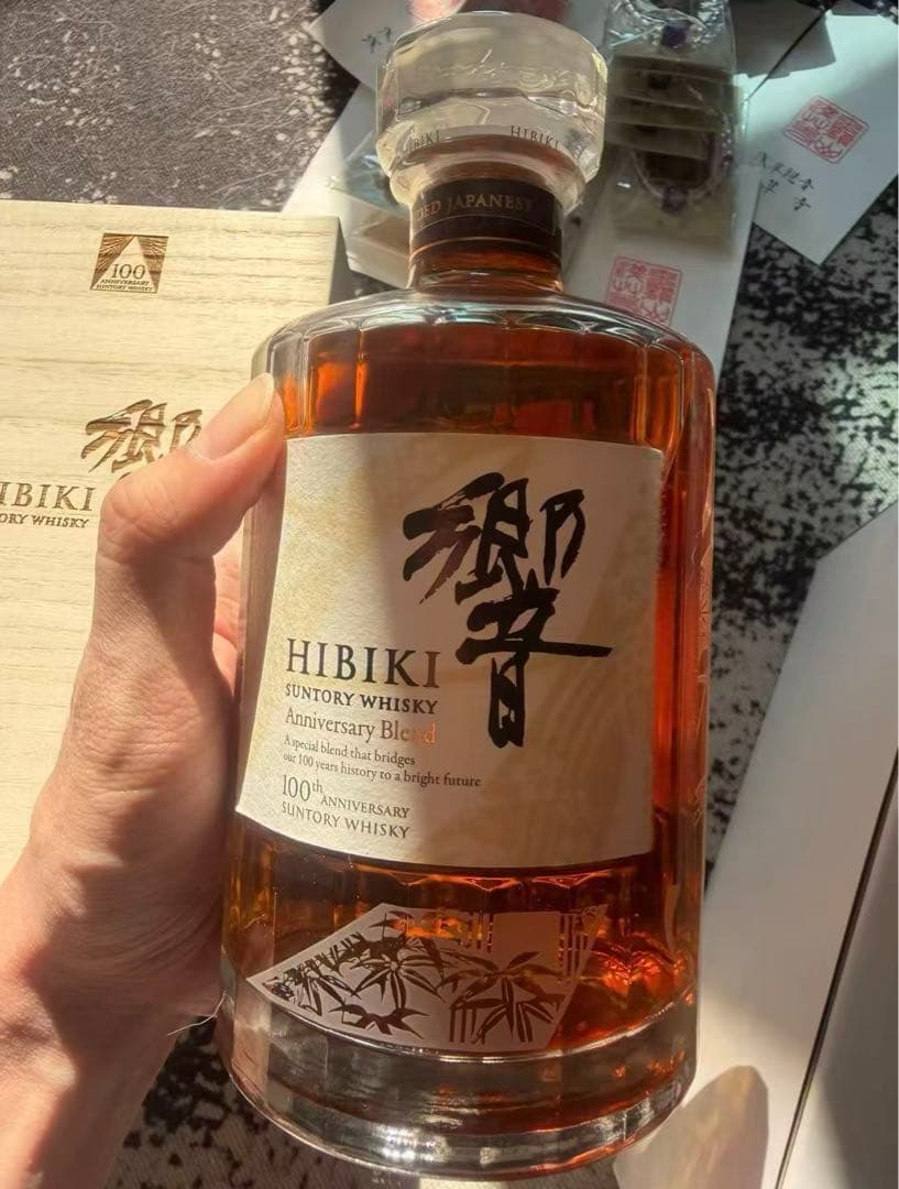 響 HIBIKI 100周年記念ボトル 新品未開封 箱冊子付