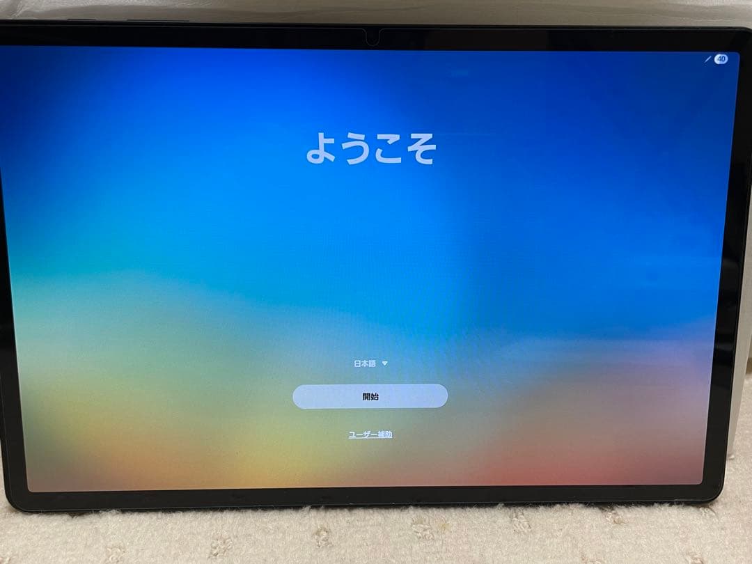 Galaxy Tab S8+ （SM-X800） wifiモデル