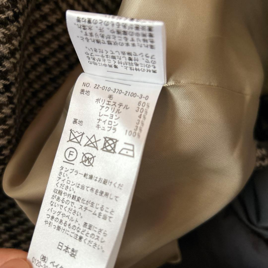 ジャーナルスタンダード レサージュ　　美品ビックジャケット