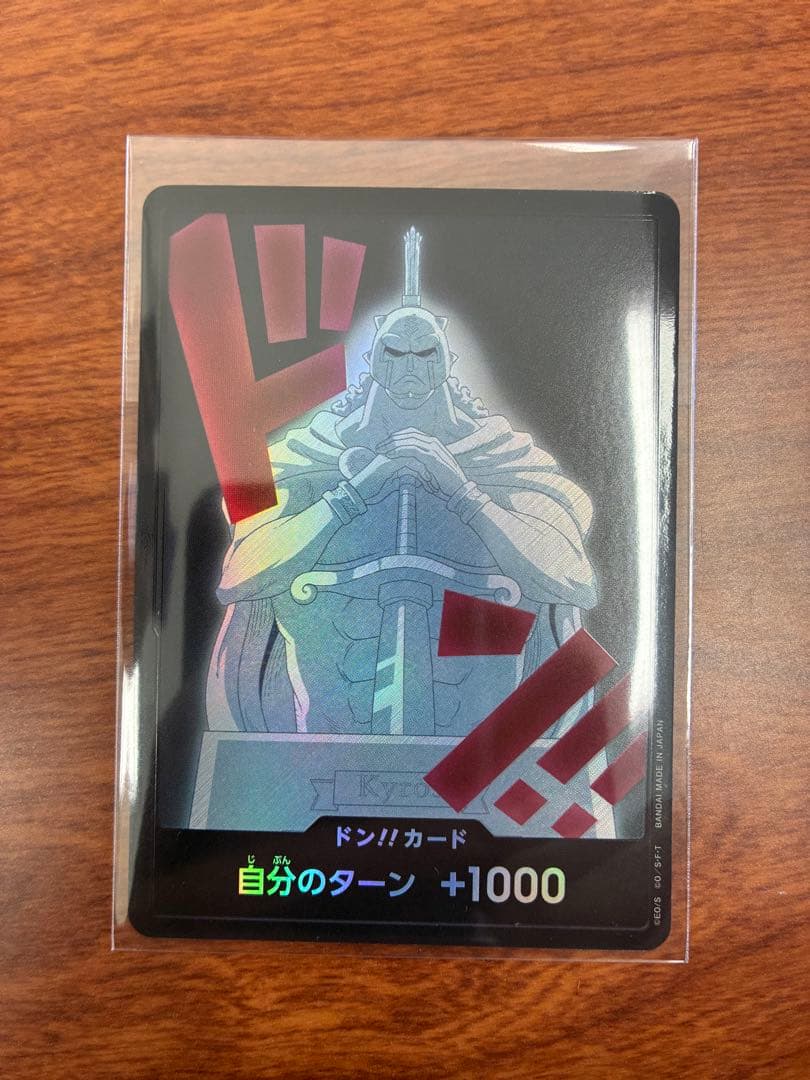 ワンピースカード シャーロット・プリン（SP）[OP06-047]他 まとめ売り