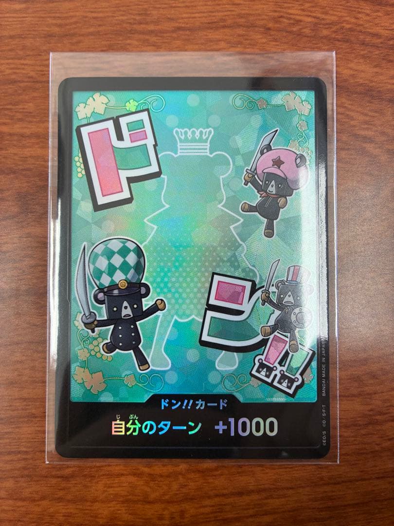 ワンピースカード シャーロット・プリン（SP）[OP06-047]他 まとめ売り