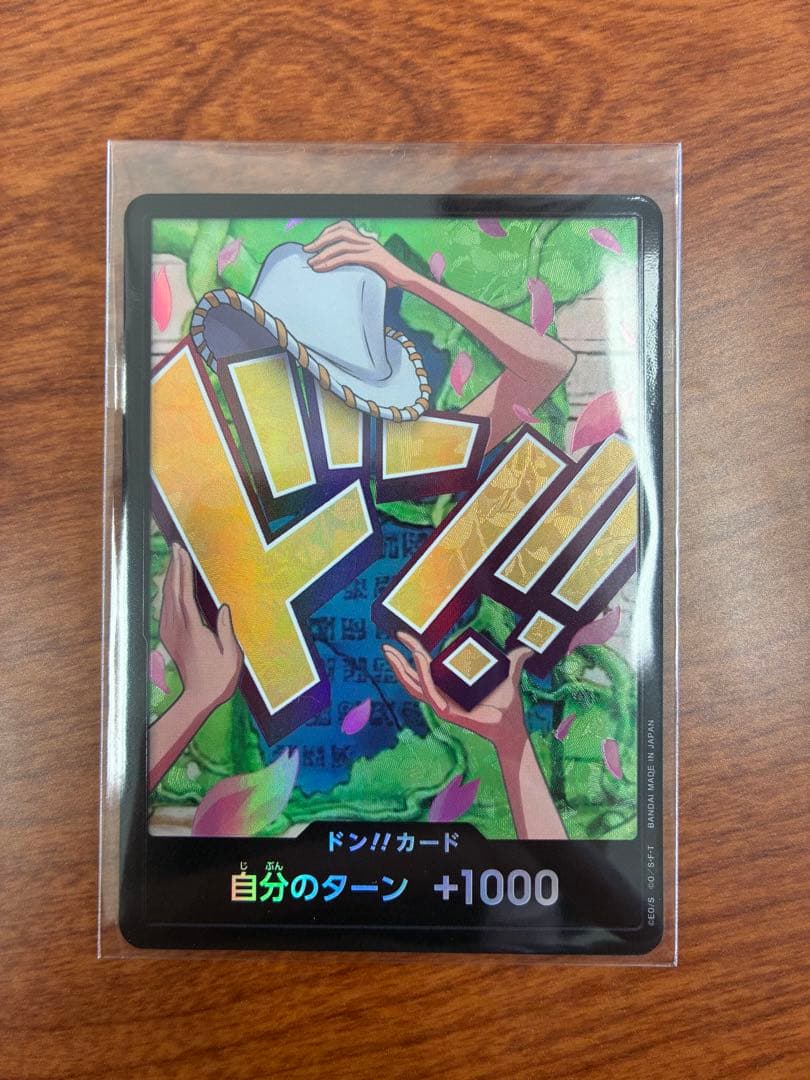 ワンピースカード シャーロット・プリン（SP）[OP06-047]他 まとめ売り