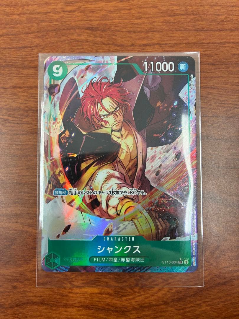 ワンピースカード シャーロット・プリン（SP）[OP06-047]他 まとめ売り