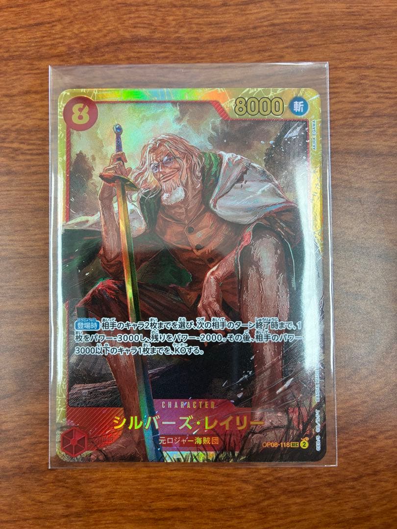 ワンピースカード シャーロット・プリン（SP）[OP06-047]他 まとめ売り