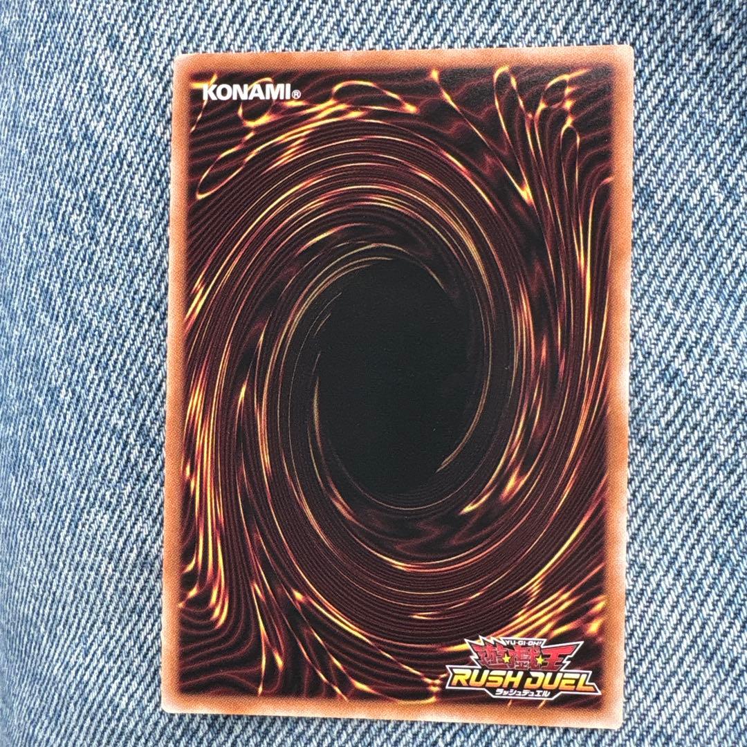 遊戯王ラッシュデュエル 強欲で謙虚な壺オーバーラッシュレア