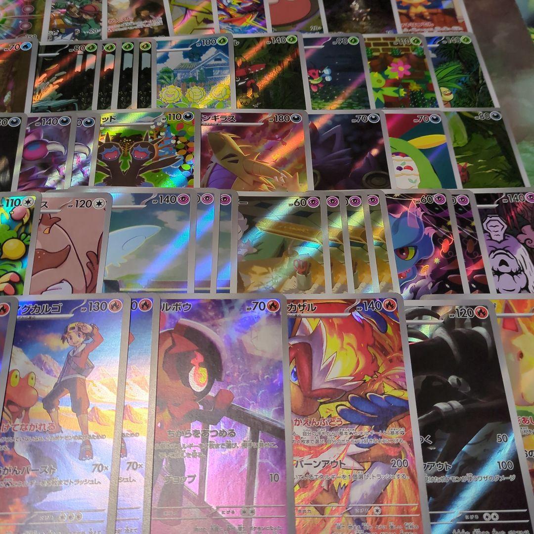 ポケモンカード　ARまとめ売り100枚
