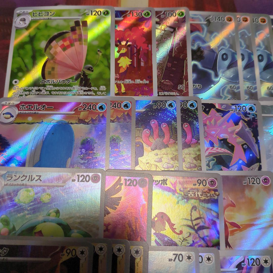 ポケモンカード　ARまとめ売り100枚