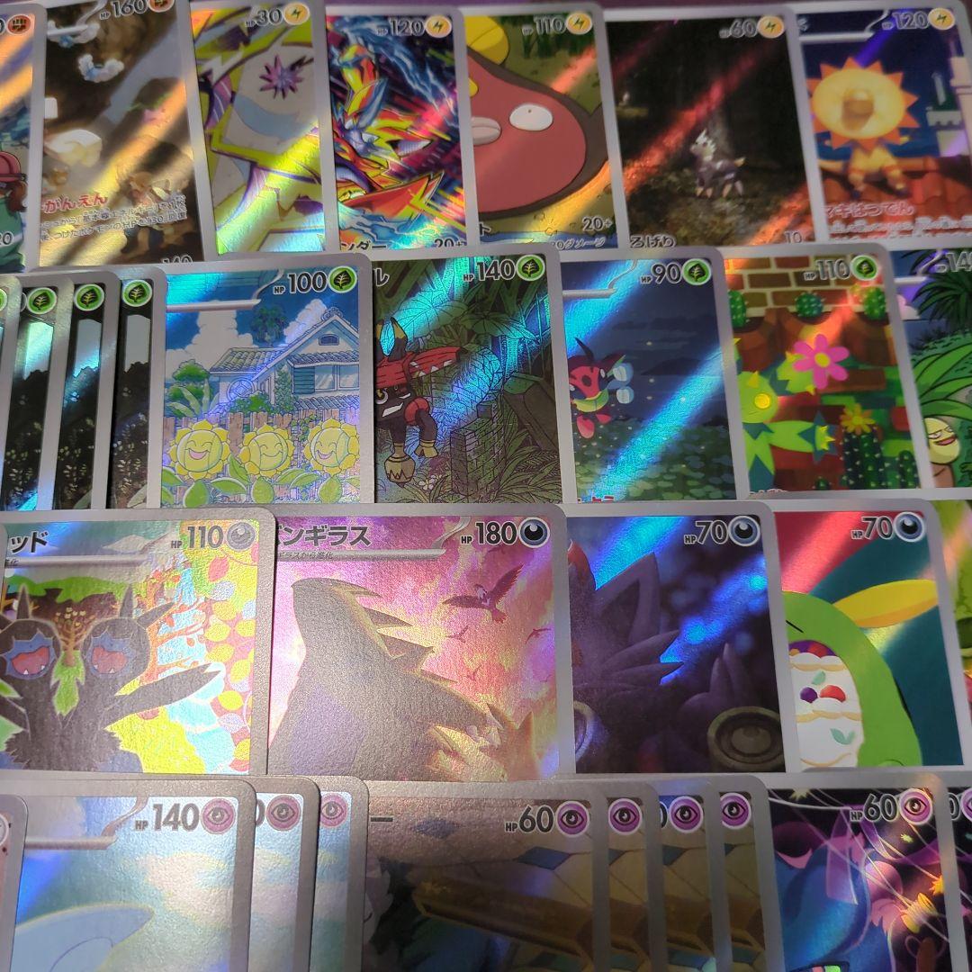 ポケモンカード　ARまとめ売り100枚