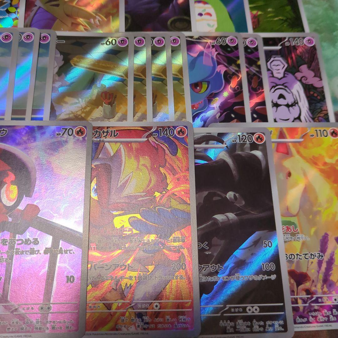 ポケモンカード　ARまとめ売り100枚