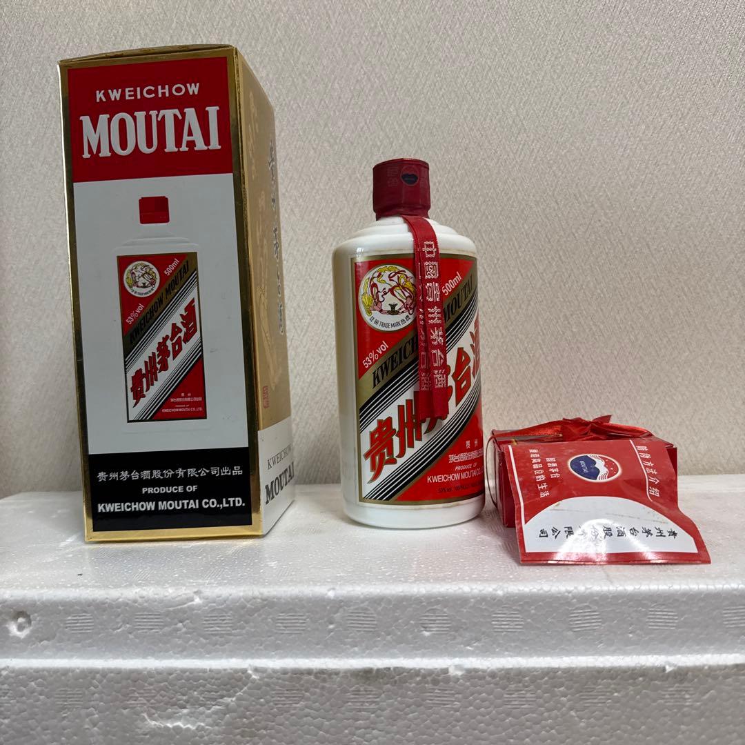 Kweichow Moutai 2015年製 小袋付き
