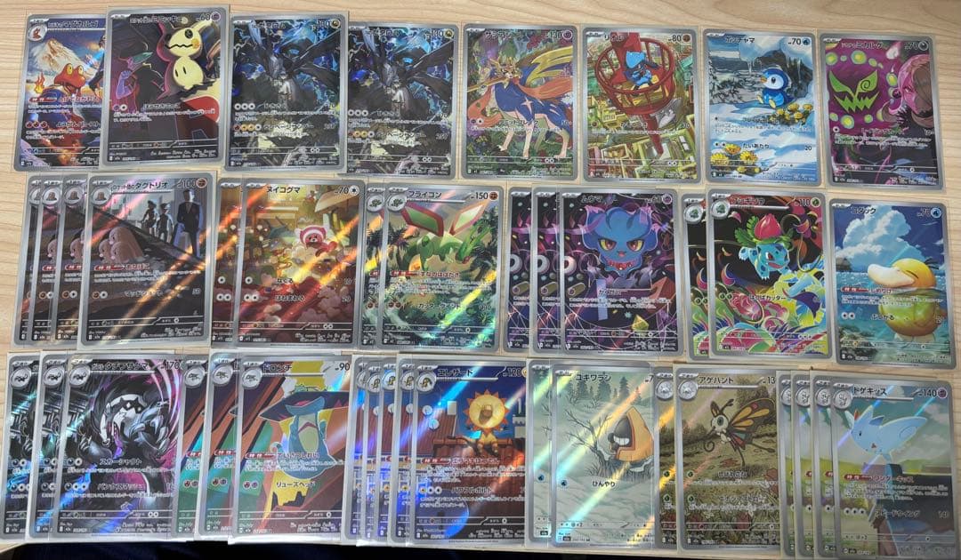 AR 56枚　まとめ売り　ポケモンカード