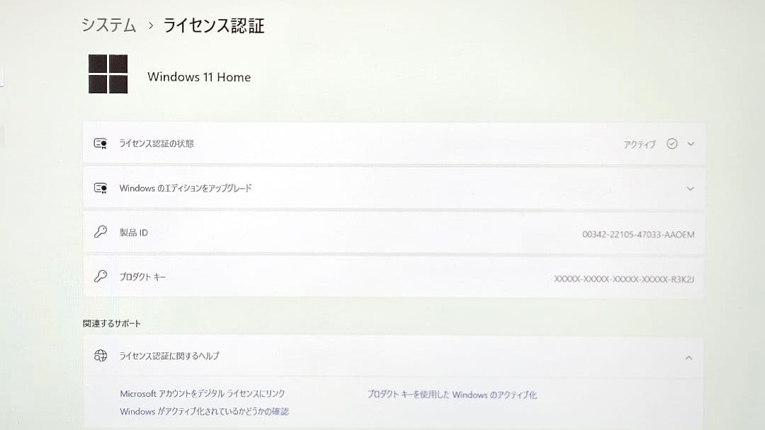 LiFEBOOK UH Series UH90/G2 MOFTスタンド付き