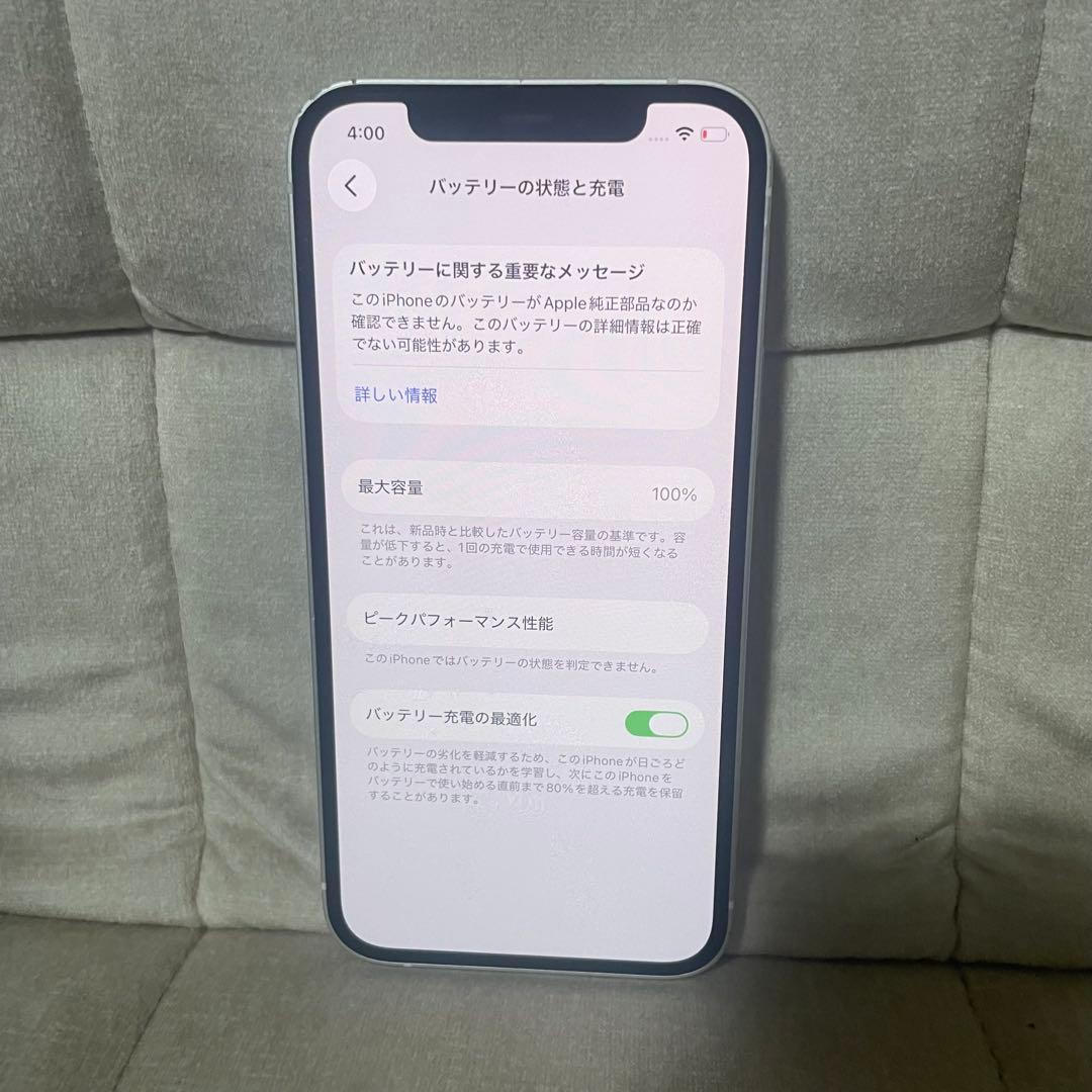 <バッテリー100> Apple iPhone 12 128GB ホワイト