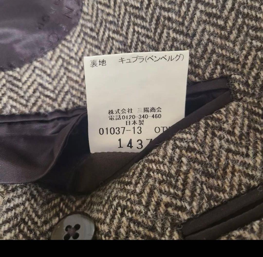 MACKINTOSH ヘリンボーン テーラードジャケット