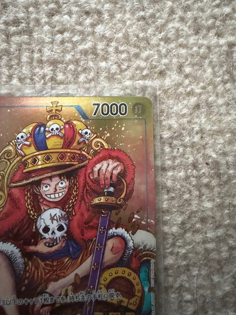 2枚セットモンキー・D・ルフィ：週刊少年ジャンプ付録（2023年）P P-0…