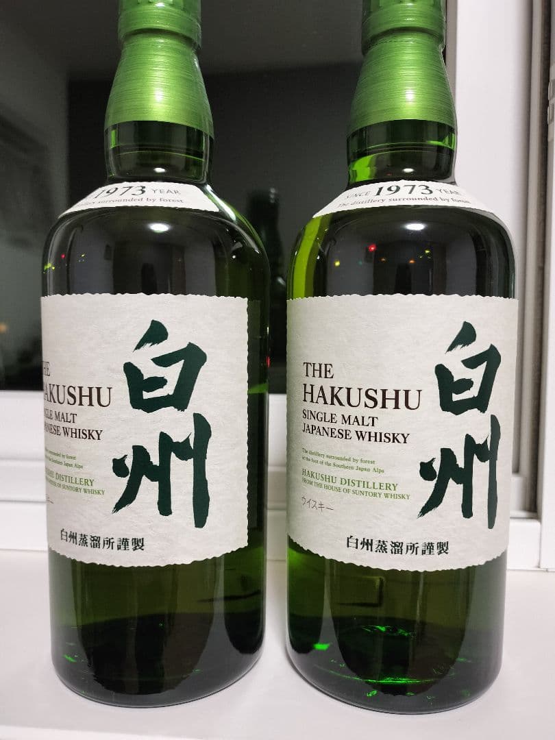 サントリー 白州 700ml　新品未開封　2本セット SUNTORY