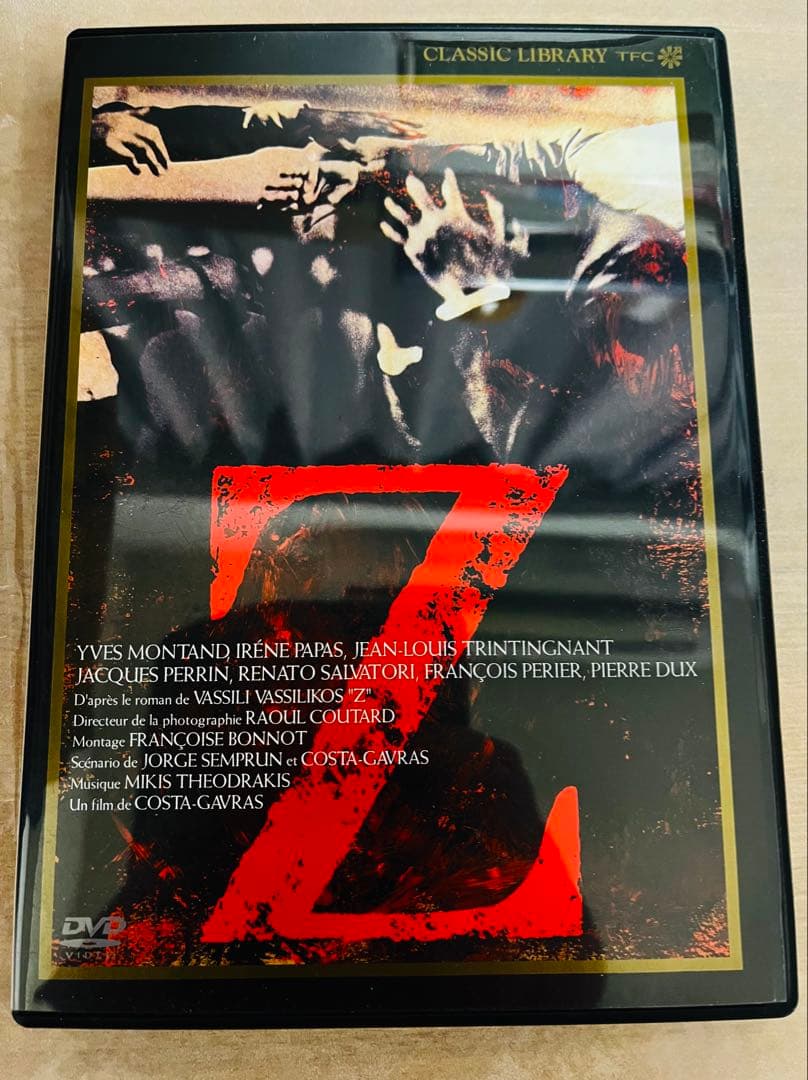 Z('69仏/アルジェリア)DVD／イヴ・モンタン主演／コスタ＝ガヴラス監督