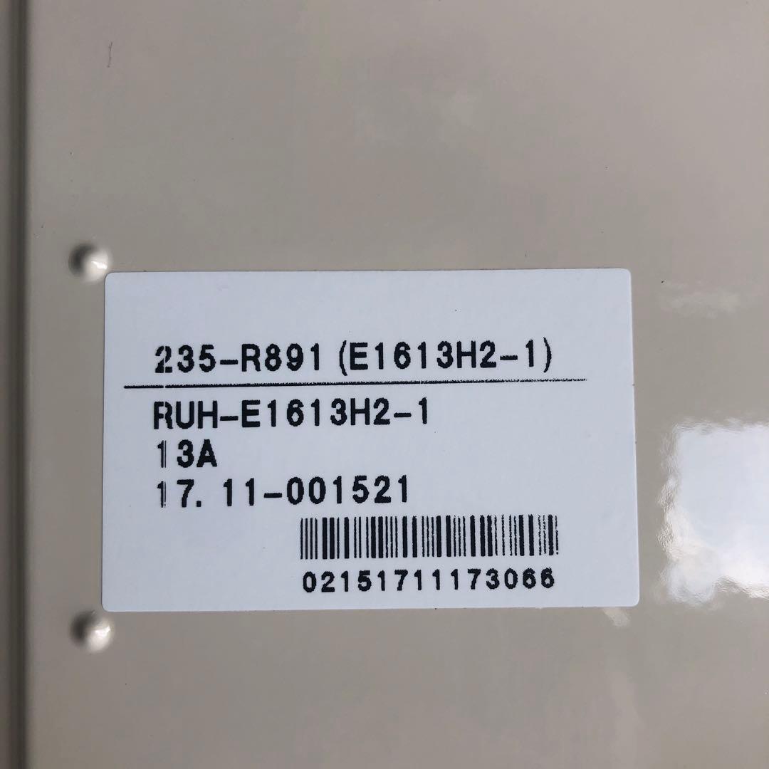 リンナイ エコジョーズ 16号 都市ガス用　美品