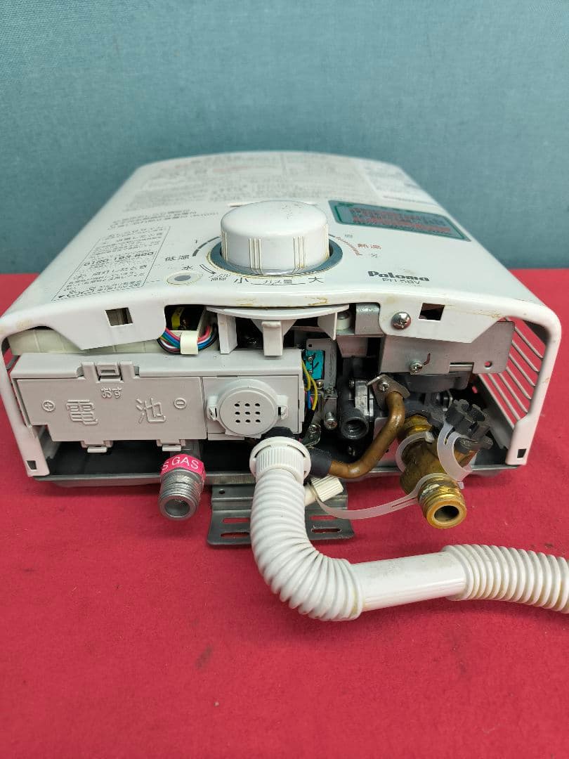 2021年製　パロマ元止式小型瞬間湯沸器 5号 PH-5BV　音声お知らせ機能付