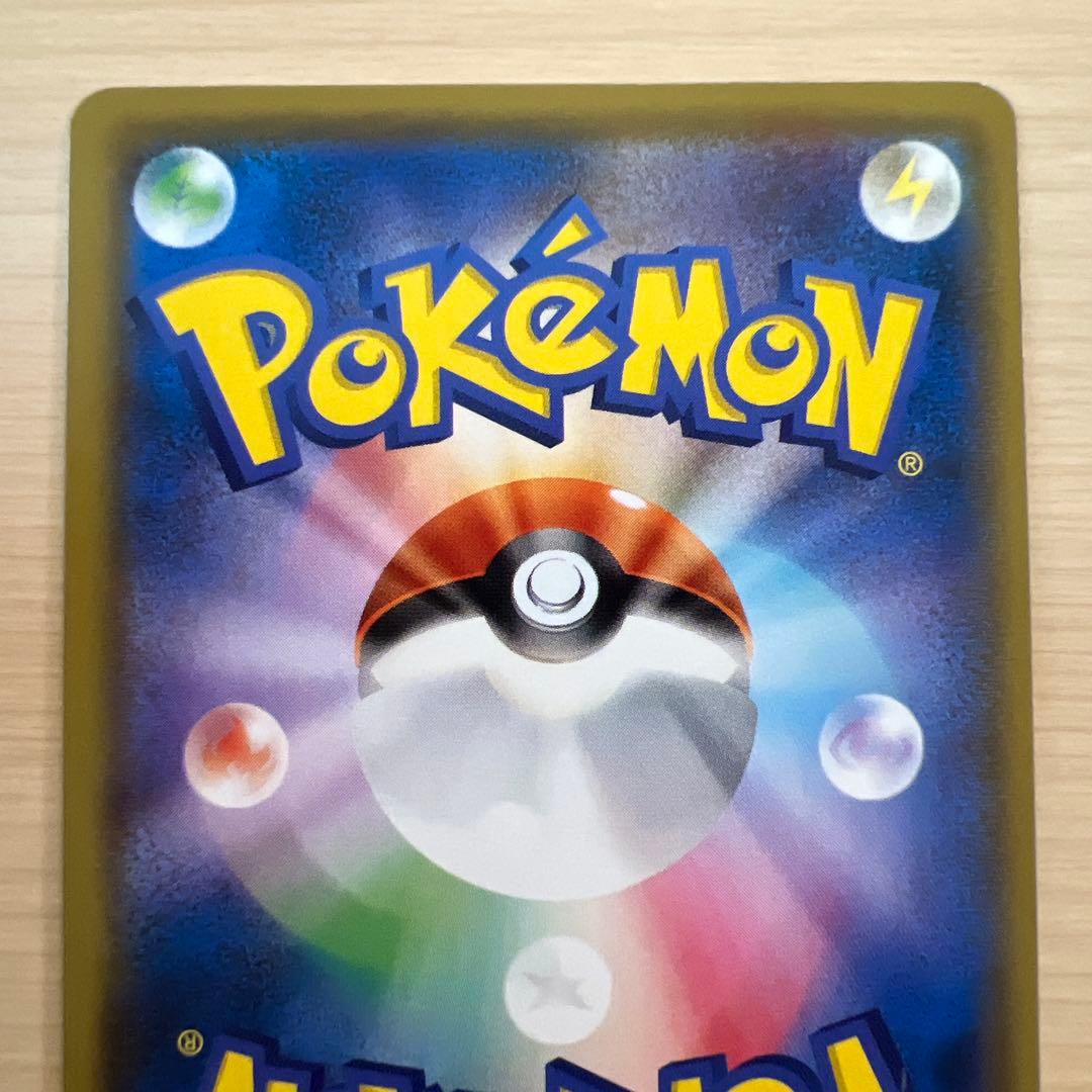 ポッチャマ CHR SM11b ドリームリーグ 052/049 引退品　ヒカリ