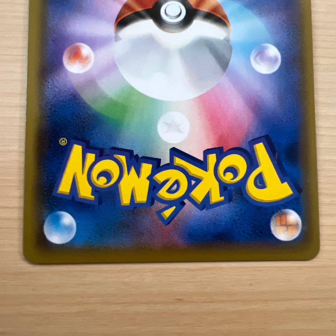 ポッチャマ CHR SM11b ドリームリーグ 052/049 引退品　ヒカリ