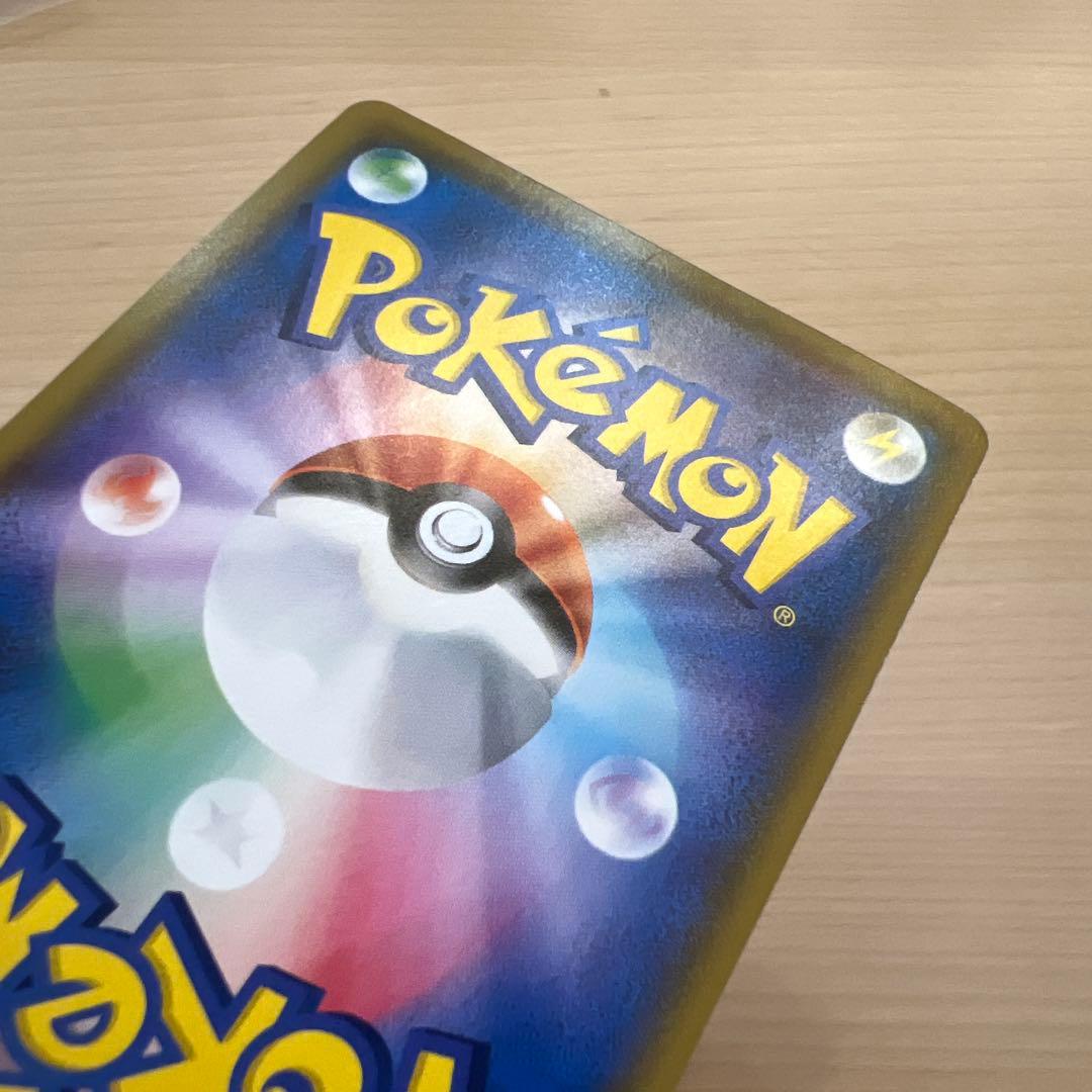 ポッチャマ CHR SM11b ドリームリーグ 052/049 引退品　ヒカリ