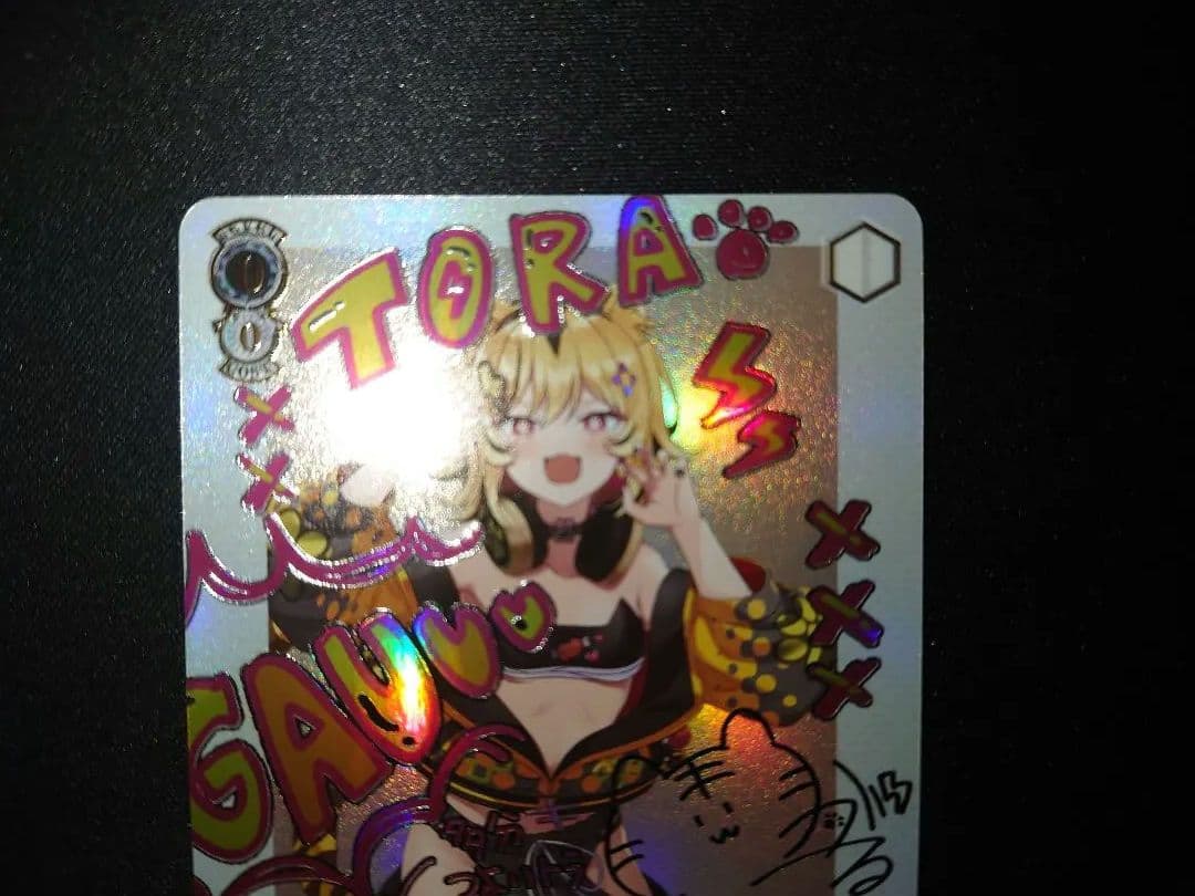 ヴァイス あおぎり高校 とびっきりのワンショット！ うる虎がーる sec サイン