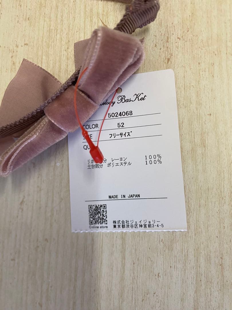 メロディバスケット　リボンいっぱいカチューシャ ベルベット　モーヴ