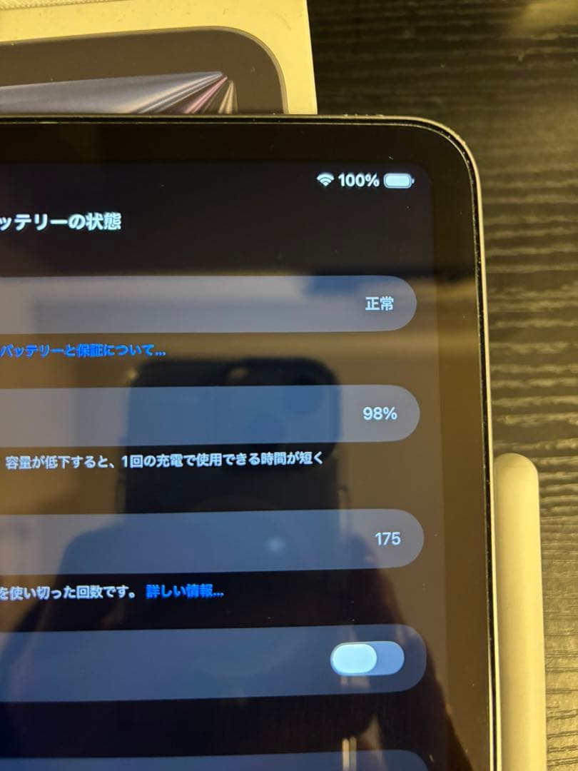 iPadAir13インチ(M2)