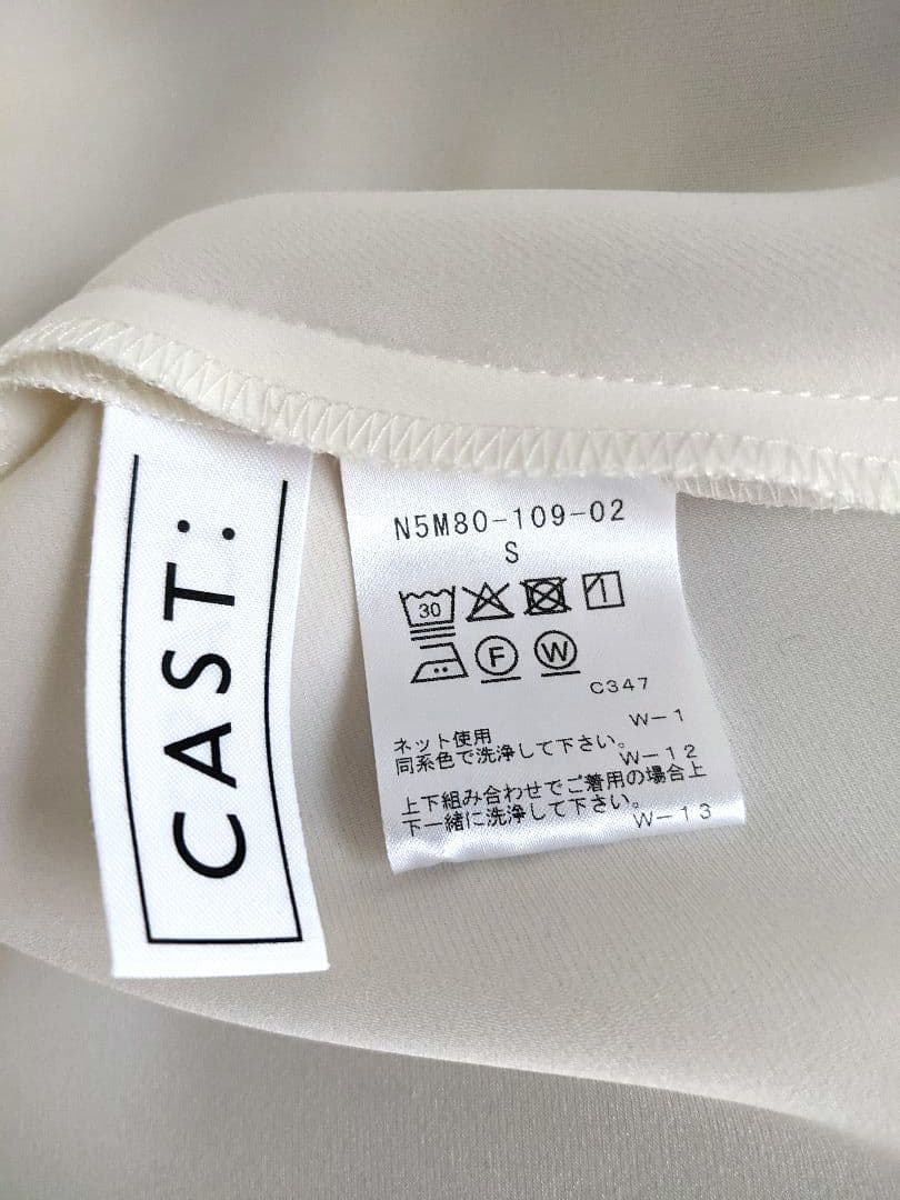 【極美品】CAST:　キャスト　ホワイト　ボタンアップシャツ　フレア　リブ袖　S