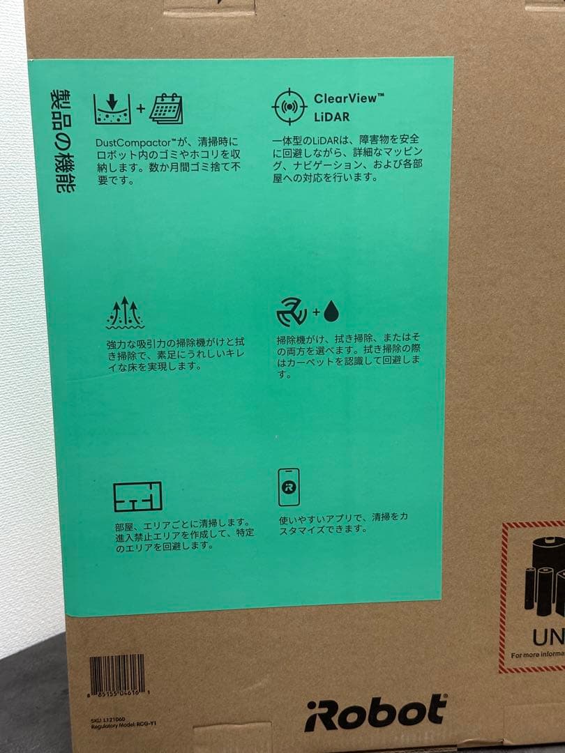 iRobot Roomba 本体 充電器付き