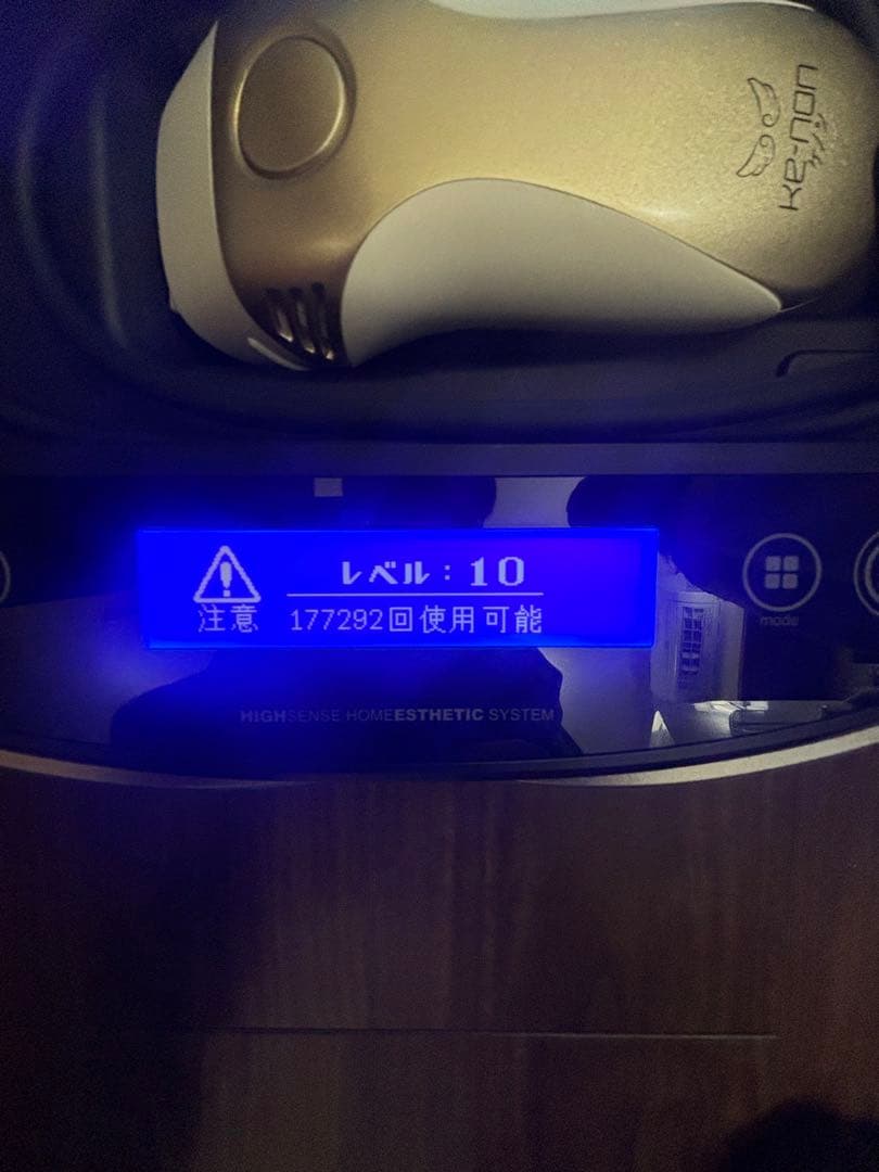 家庭用脱毛器 K2-NON Ver.8.4