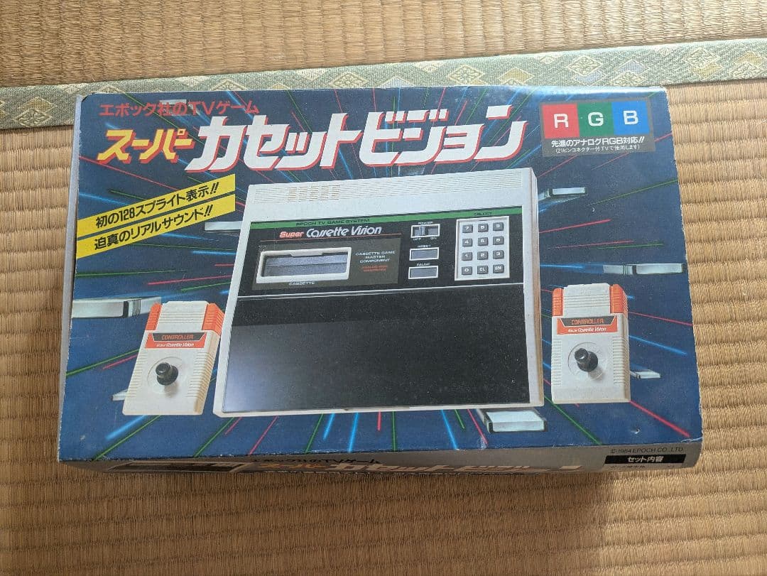 Super Cassette Vision エポックテレビゲームシステム