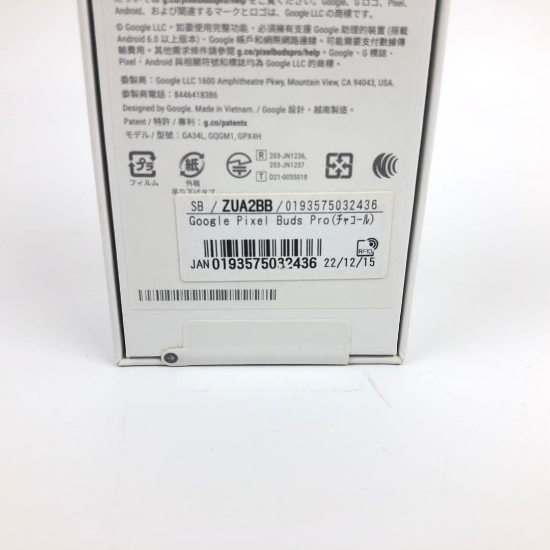 【新品未開封】Google GA03201-JP ワイヤレスイアホン IPX4