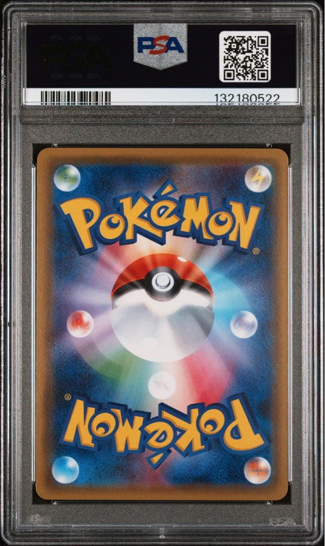 【極美品 連番】PSA10 ホウオウ ルギア