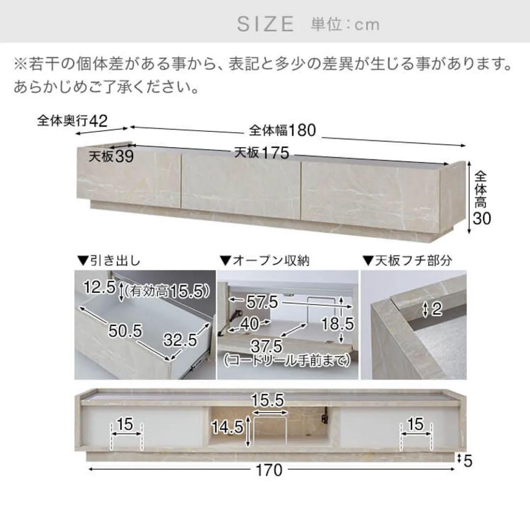 【LOWYA】[幅180] テレビ台 収納付 スチール脚 大理石柄