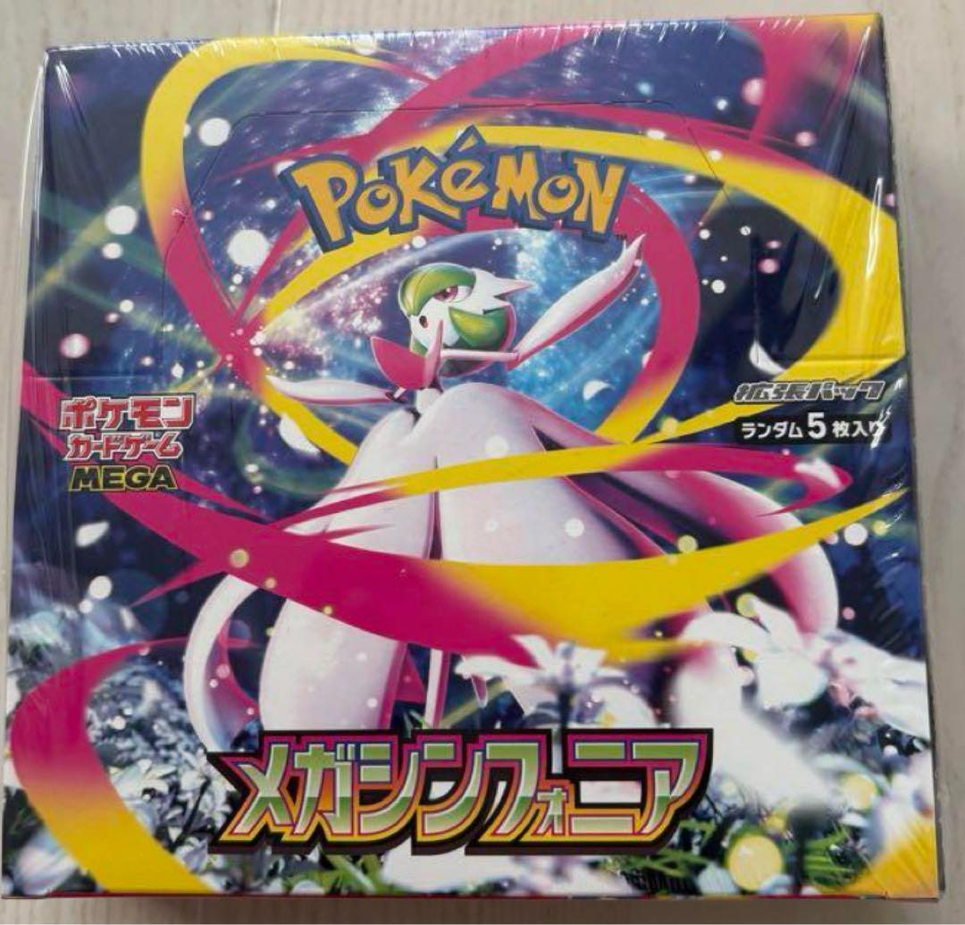 メガシンフォニア　シュリンク付き　4box